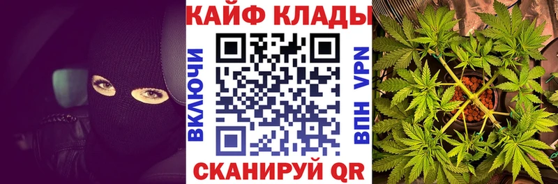 Продажа наркотиков Рубцовск СК  Метадон  COCAIN  ГАШИШ  Канабис  Меф мяу мяу 