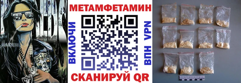 АМФЕТАМИН Розовый  hydra вход  Рубцовск 