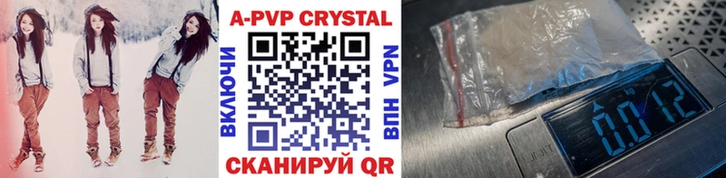 A PVP крисы CK  где найти наркотики  omg маркетплейс  Рубцовск 