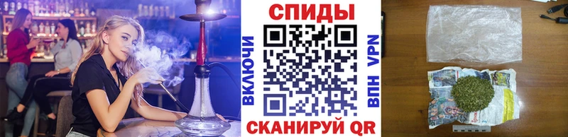 БУТИРАТ GHB  Рубцовск 