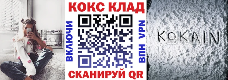 цена наркотик  Рубцовск  МЕГА   Кокаин Боливия 