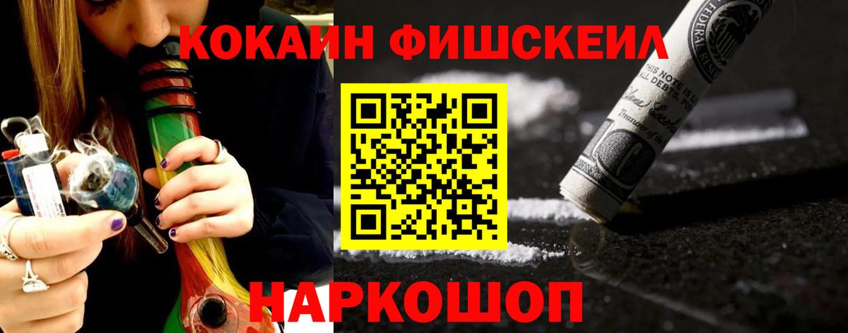 COCAIN Columbia Рубцовск