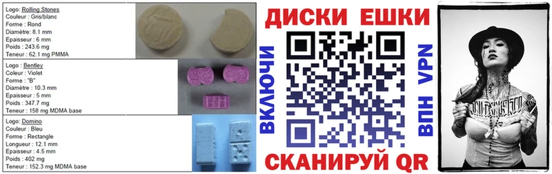 Экстази mix  Рубцовск 