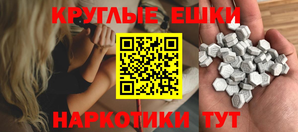 Ecstasy DUBAI  где продают   KRAKEN ТОР  Вход с VPN  Экстази 280мг  Рубцовск 