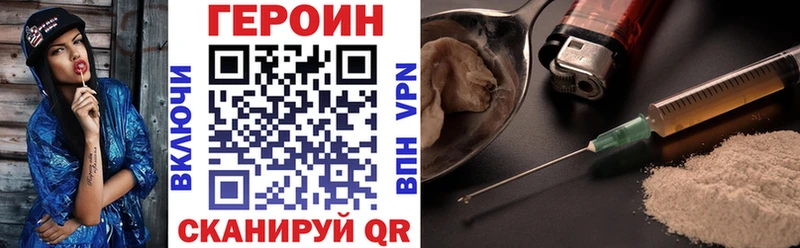 гидра tor  Рубцовск  ГЕРОИН VHQ 