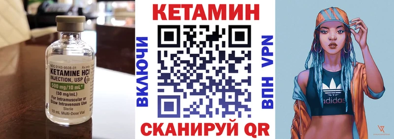 Кетамин ketamine  Рубцовск 