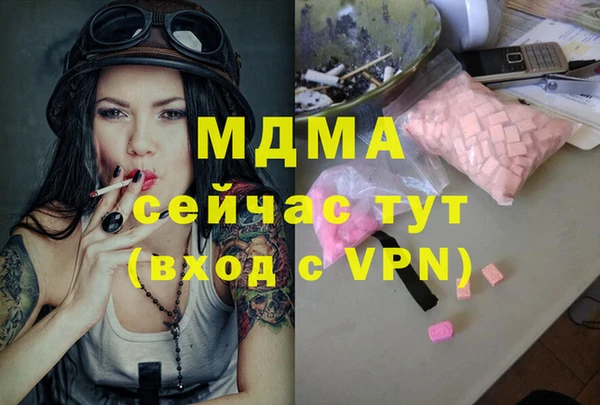 ALPHA PVP Алзамай