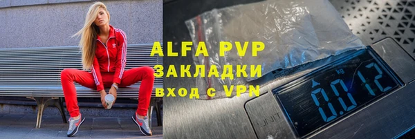 ALPHA PVP Алзамай