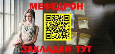 ALPHA-PVP Ипатово
