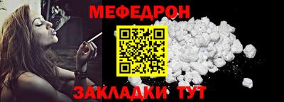 МДПВ Ирбит