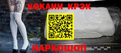 ALPHA-PVP Ипатово