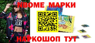 меф Изобильный