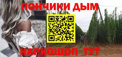 ALPHA-PVP Ипатово