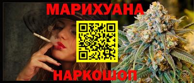 меф Изобильный