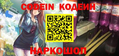ALPHA-PVP Ипатово