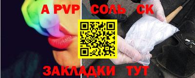 меф Изобильный