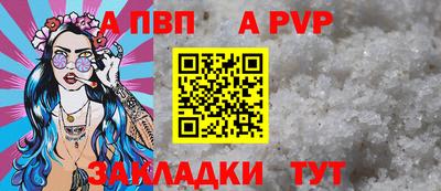 меф Изобильный