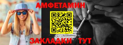 меф Изобильный