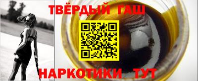 ALPHA-PVP Ипатово