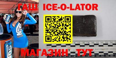 ALPHA-PVP Ипатово