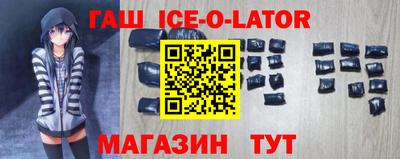 ALPHA-PVP Ипатово
