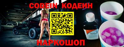 ALPHA-PVP Ипатово