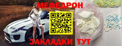 ALPHA-PVP Ипатово