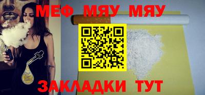 ALPHA-PVP Ипатово