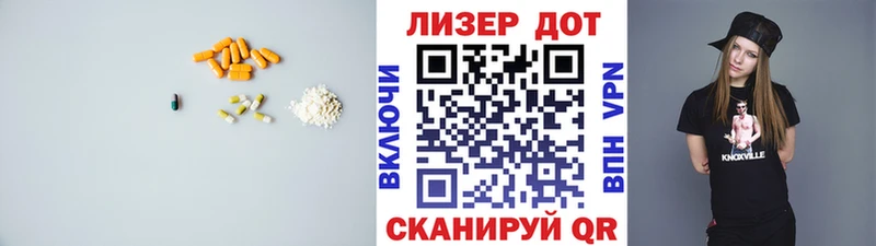 Лсд 25 экстази кислота  Рубцовск 
