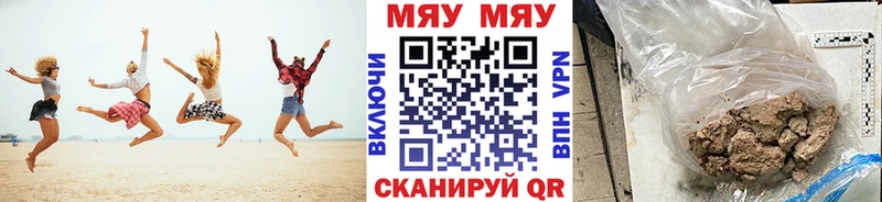KRAKEN вход  где купить наркоту  Рубцовск  Мефедрон 4 MMC 