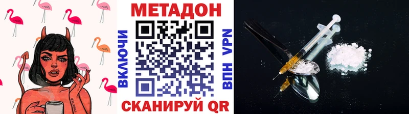 МЕТАДОН мёд hydra маркетплейс Рубцовск купить наркотик