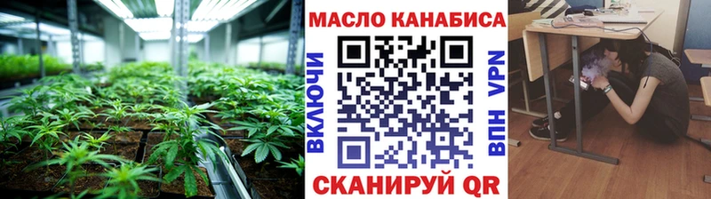 купить   Рубцовск  KRAKEN как зайти  ТГК THC oil 