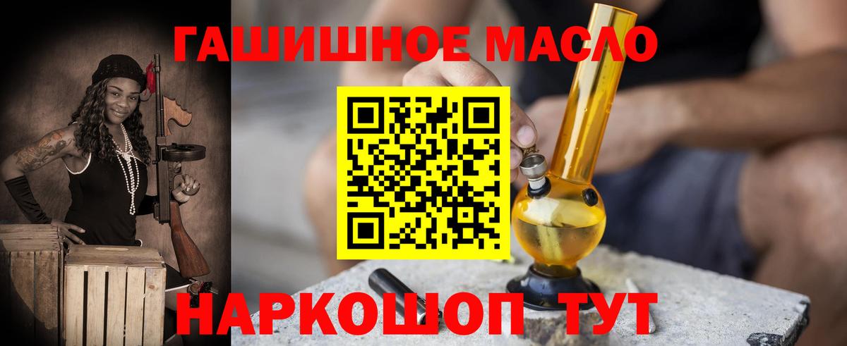 ТГК Wax  Вход с VPN  ТГК жижа  Рубцовск 