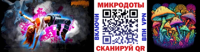 Псилоцибиновые грибы MAGIC MUSHROOMS  kraken   Рубцовск 